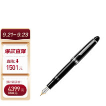 montnlanc（万宝龙 MONTBLANC 大班系列 P146测评MONTBLANC万宝龙大班系列钢笔/墨水笔P146/U0002851京东好评率100%无理由退换京东配送MONTBLANC万宝龙大班系列钢笔/墨水笔P146/U0002851¥4599）