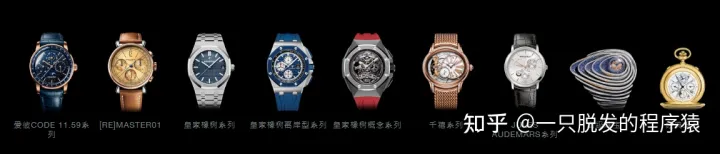 彼赛手表世界排名（世界十大名表之——爱彼(Audemars Piguet））