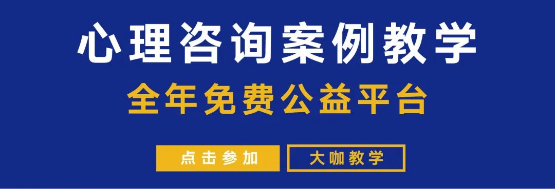 青少年专题直播：缪缪事件反思，看见孩子，保护孩子！ 少儿频道中小学生教育专题讲座直播