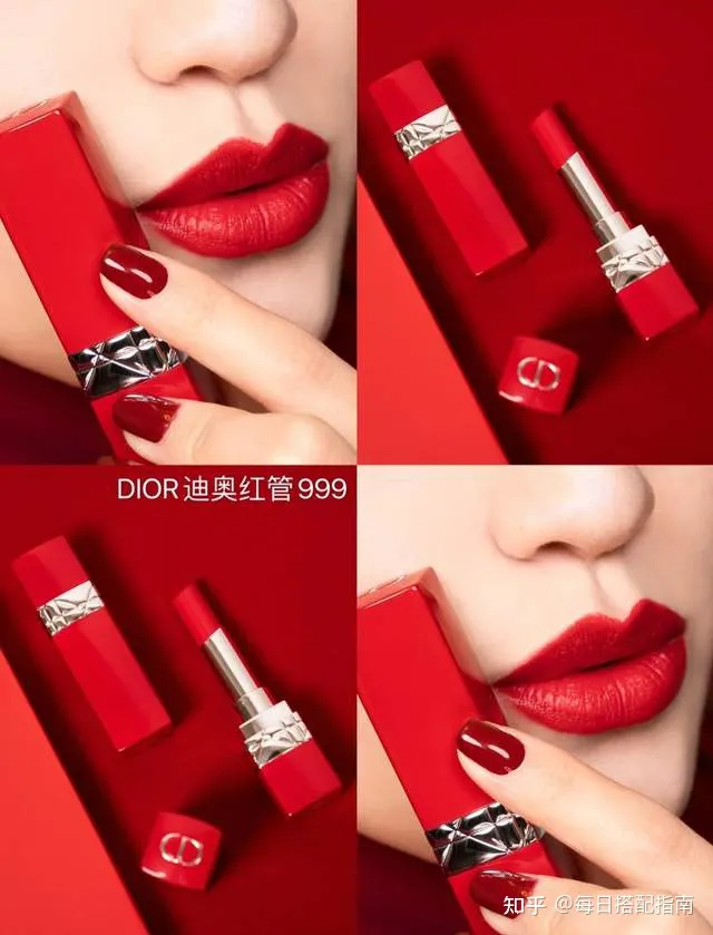 迪奥（Dior）的哪款口红最值得你推荐？ dior是什么口红