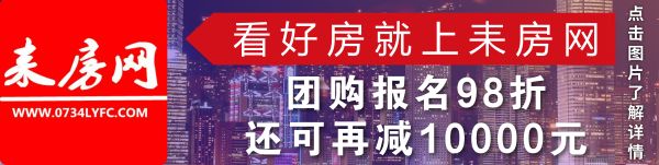 喜讯|罗威同学获衡阳市首届“雁城优秀学子”奖励