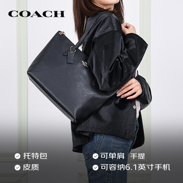 蔻驰（Coach）包包推荐！2022年女生必备的八大通勤包包款式介绍，COACH包包高性价比选购指南！ 蔻驰2020年新款包包