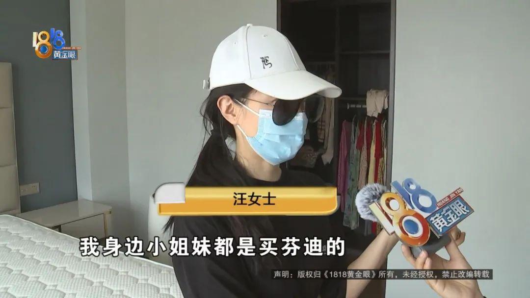 20万的床8万的茶几，“芬迪”家具是真是假？ 20万的床垫是什么品牌