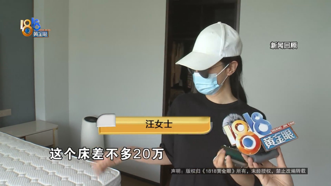 “芬迪”家具真假争议：“生产商”来人了 国内高仿芬迪家具