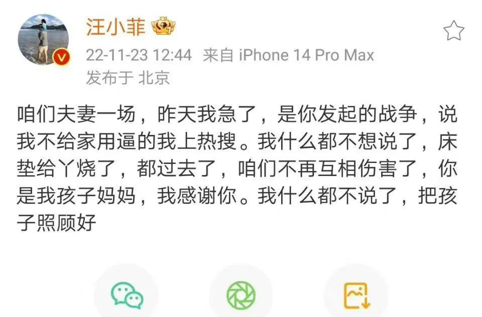 她姗姗来迟发布上位宣言！还大晒YSL风…… 姗姗来迟这个